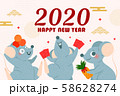 cartoon mouse with 2020 58628274