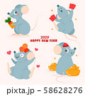 cartoon mouse with 2020 58628276