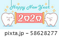cartoon tooth hold 2020 58628277