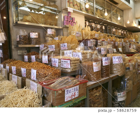 香港の乾物店。いろいろな干し魚、貝柱などの乾物が売られている。 58628759
