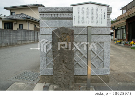日光街道 野木宿道標 日光街道 野木宿道標 58628973