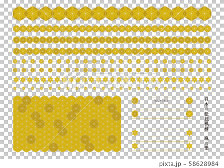 Japanese traditional pattern hemp leaf mustard color 58628984