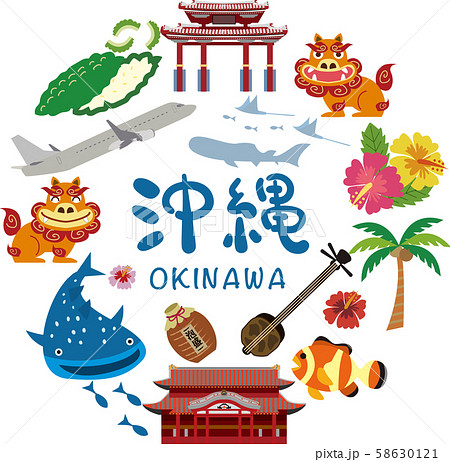 沖縄 観光 旅行のイラスト素材