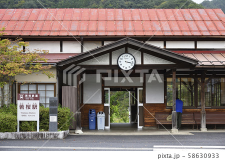 若桜鉄道　若桜駅（鳥取県八頭郡若桜町） 58630933