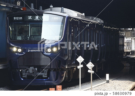 相模鉄道 ( Sagami Railway/Sotetsu ) 0