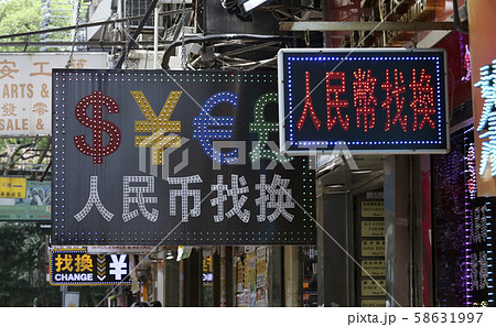 eyeknow74AD70 木製看板 カンバン 両替商 昭和レトロ インテ