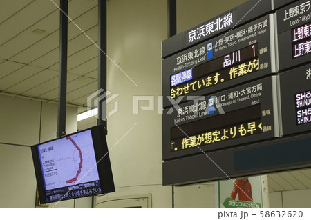京浜東北線、工事車両故障による表示(赤羽駅) 京浜東北線、工事車両故障による表示(赤羽駅) 58632620