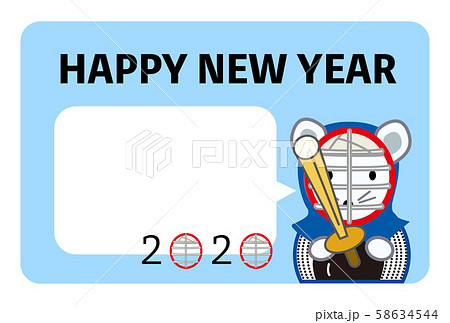 年賀状、年賀状2020、2020、ネズミ、子年、剣道、はがきテンプレート、横書き 58634544