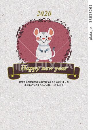 子年年賀状 58638261