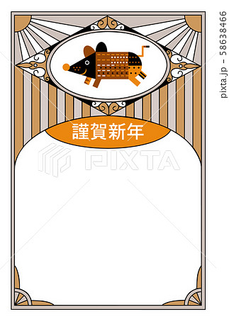 子年年賀状 子年年賀状 58638466