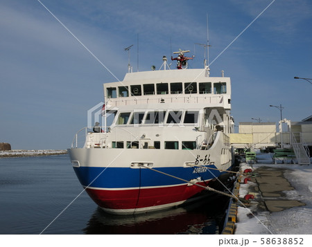 道の駅流氷街道網走の発着ターミナルで出航を待つ網走流氷観光砕氷船おーろら 道の駅流氷街道網走の発着ターミナルで出航を待つ網走流氷観光砕氷船おーろら 58638852