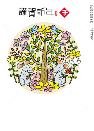 子年年賀状 子年年賀状 58639676