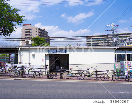神崎川駅 神崎川駅 58640267