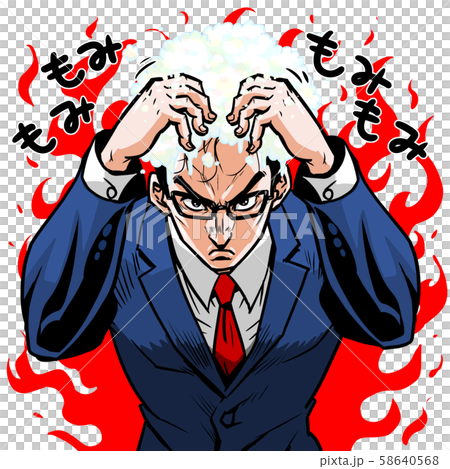 ビジネスマン,サラリーマン,スーツ,バーコード,ハゲ,マッサージ,揉む,頭,泡,モミモミ,シャンプー 58640568