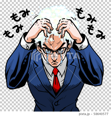 ビジネスマン,サラリーマン,スーツ,バーコード,ハゲ,マッサージ,揉む,頭,泡,モミモミ,シャンプー 58640577