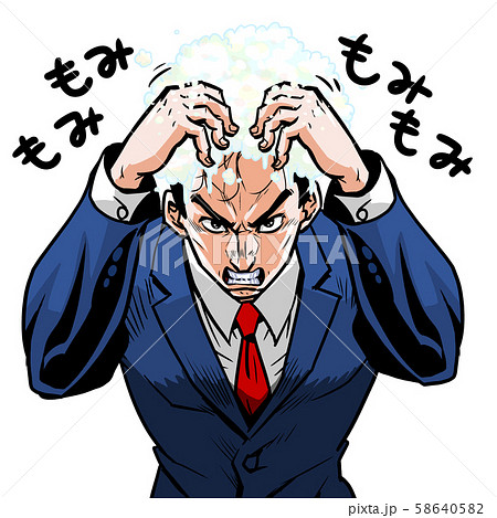ビジネスマン,サラリーマン,スーツ,バーコード,ハゲ,マッサージ,揉む,頭,泡,モミモミ,シャンプー ビジネスマン,サラリーマン,スーツ,バーコード,ハゲ,マッサージ,揉む,頭,泡,モミモミ,シャンプー 58640582