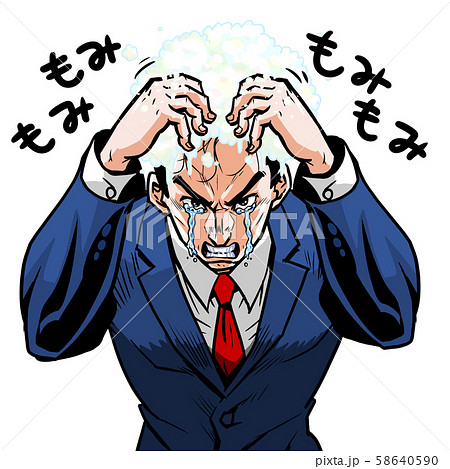 ビジネスマン,サラリーマン,スーツ,バーコード,ハゲ,マッサージ,揉む,頭,泡,モミモミ,シャンプー ビジネスマン,サラリーマン,スーツ,バーコード,ハゲ,マッサージ,揉む,頭,泡,モミモミ,シャンプー 58640590