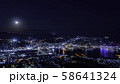 稲佐山展望台から望む長崎市の夜景Ⅱ 58641324