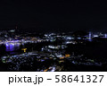稲佐山展望台から望む長崎市の夜景Ⅲ 58641327