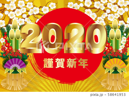 2020年賀素材 58641953