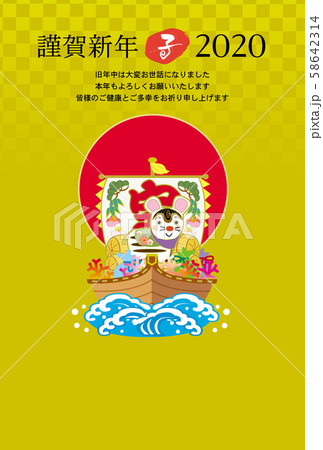 子年年賀状 子年年賀状 58642314