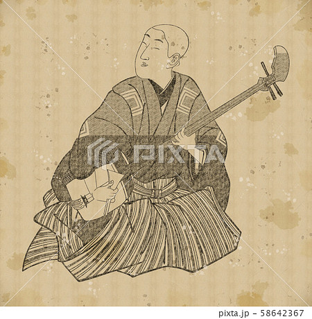 Keisei Ichikawa Denzo vintage Keisei Ichikawa Denzo vintage 58642367