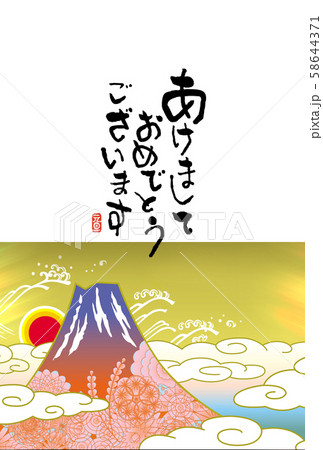 子年年賀状 子年年賀状 58644371
