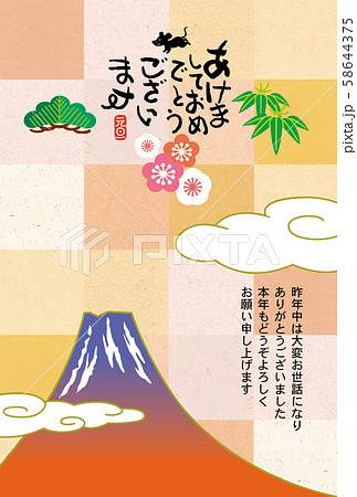 子年年賀状 58644375