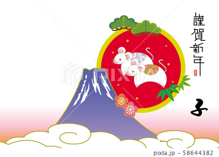 子年年賀状 子年年賀状 58644382