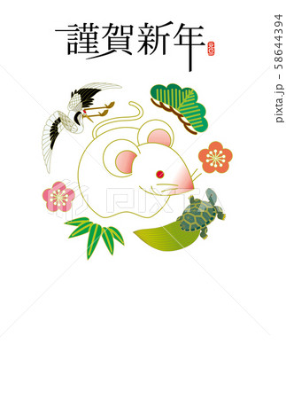 子年年賀状 子年年賀状 58644394