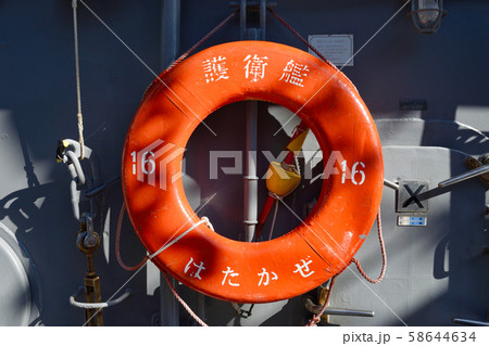護衛艦はたかぜ(フリートウィーク2019横須賀) 護衛艦はたかぜ(フリートウィーク2019横須賀) 58644634