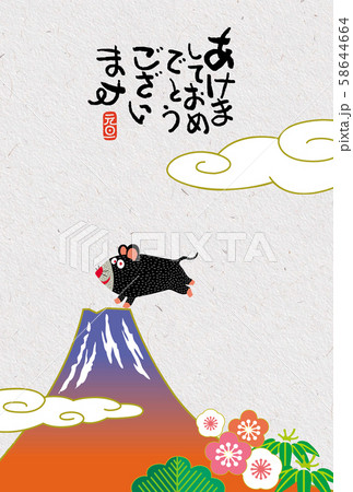 子年年賀状 子年年賀状 58644664