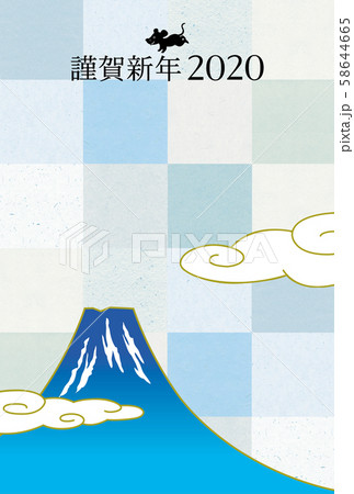 子年年賀状 58644665