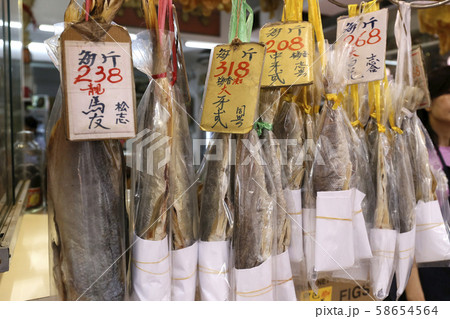 香港・徳輔道西で塩干し魚（ハムユイ）などの乾物 58654564