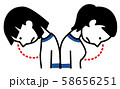 バストが気になる女の子 58656251
