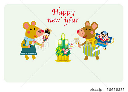 子年年賀状 子年年賀状 58656825