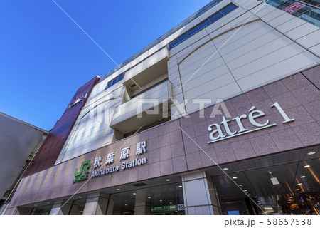 秋葉原駅電気街口の風景 秋葉原駅電気街口の風景 58657538