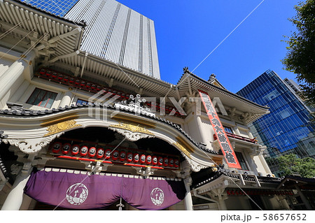 東京　銀座　歌舞伎座 58657652