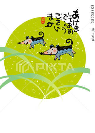 子年年賀状 58658333