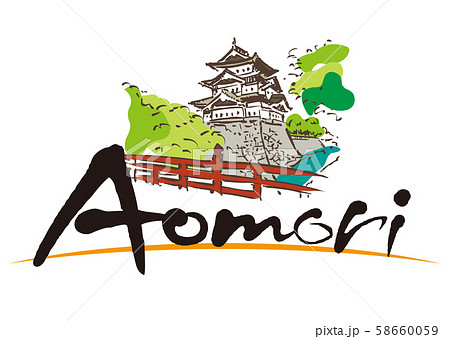 Aomori 青森 弘前城のイラスト素材