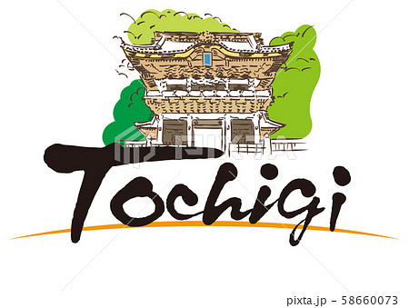 Tochigi 栃木 日光東照宮のイラスト素材