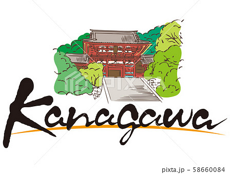 Kanagawa 神奈川 鶴岡八幡宮のイラスト素材