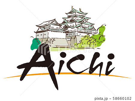 Aichi 愛知 名古屋城のイラスト素材