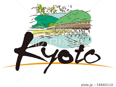 Kyoto 京都 嵐山のイラスト素材