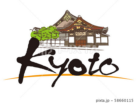 Kyoto 京都 二条城のイラスト素材