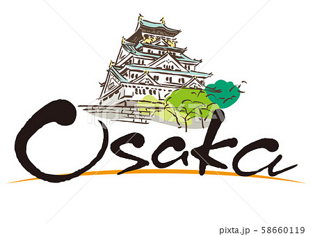 Osaka 大阪 大阪城のイラスト素材