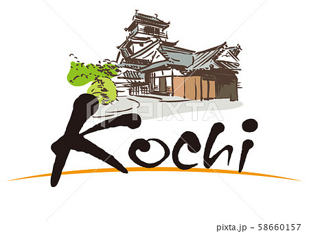 Kochi 高知 高知城のイラスト素材