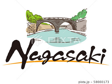 Nagasaki 長崎 眼鏡橋のイラスト素材