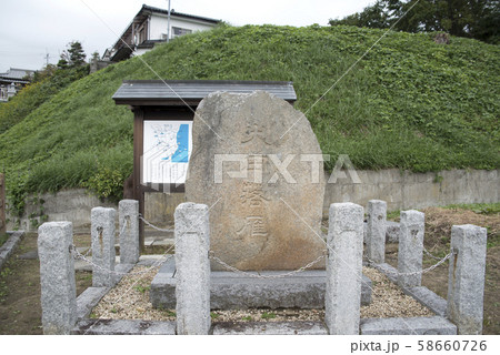 常陸太田城跡 太田落雁の石碑 常陸太田城跡 太田落雁の石碑 58660726