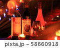 パーティ 1 58660918
